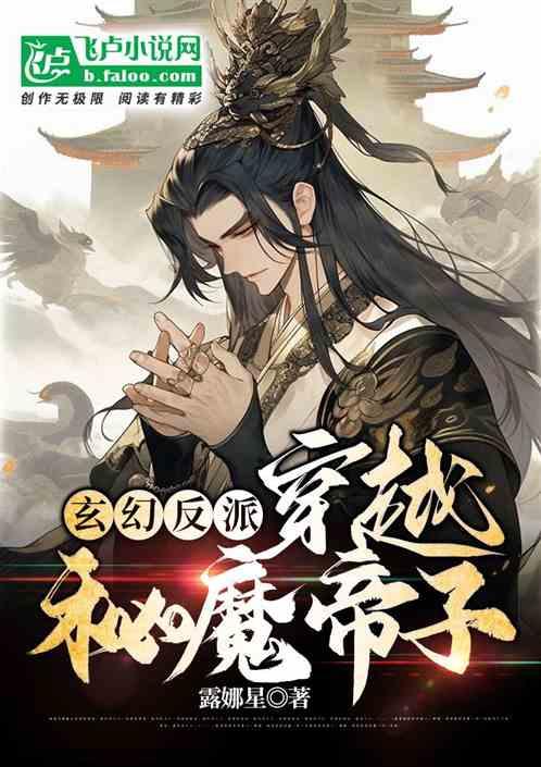可爱啄木鸟逃脱