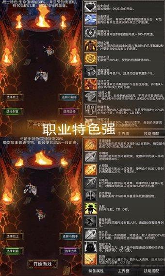 帝国时代2
