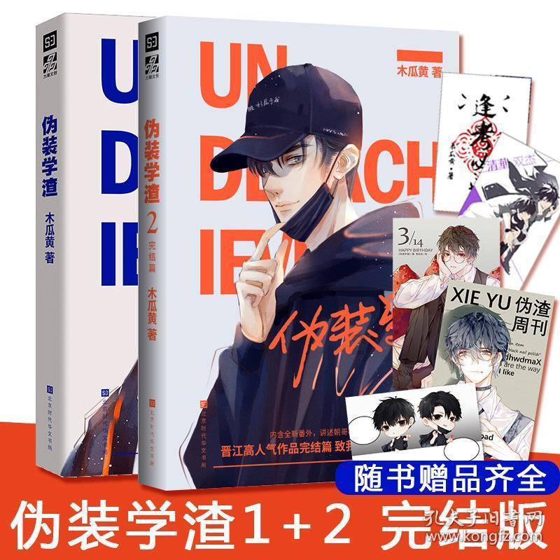 警惕这样的“送奖上门”!