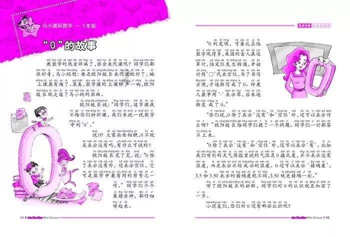 逃离隐秘的洞穴