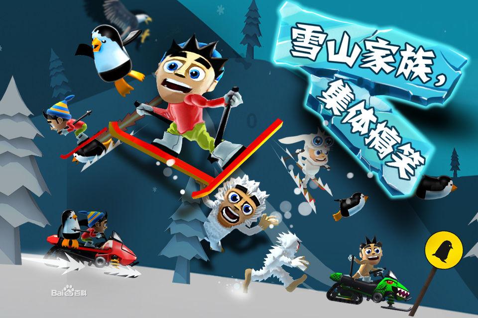 救赎之路