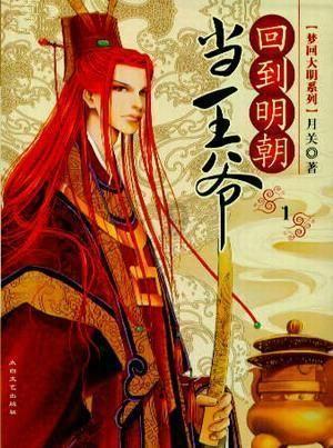 飙酷车神