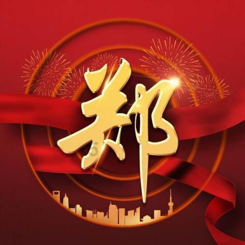 2023年度“鄂尔多斯好人榜”入选人员名单公示