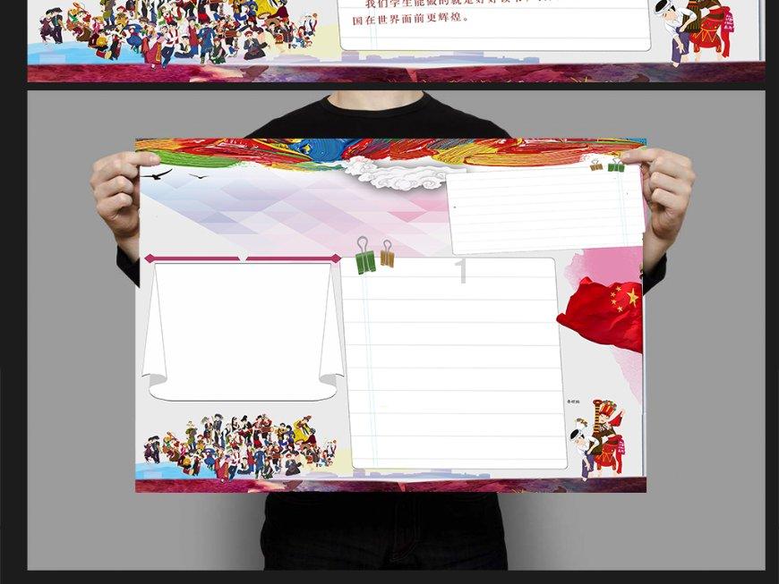 18还能长高吗？游戏画面