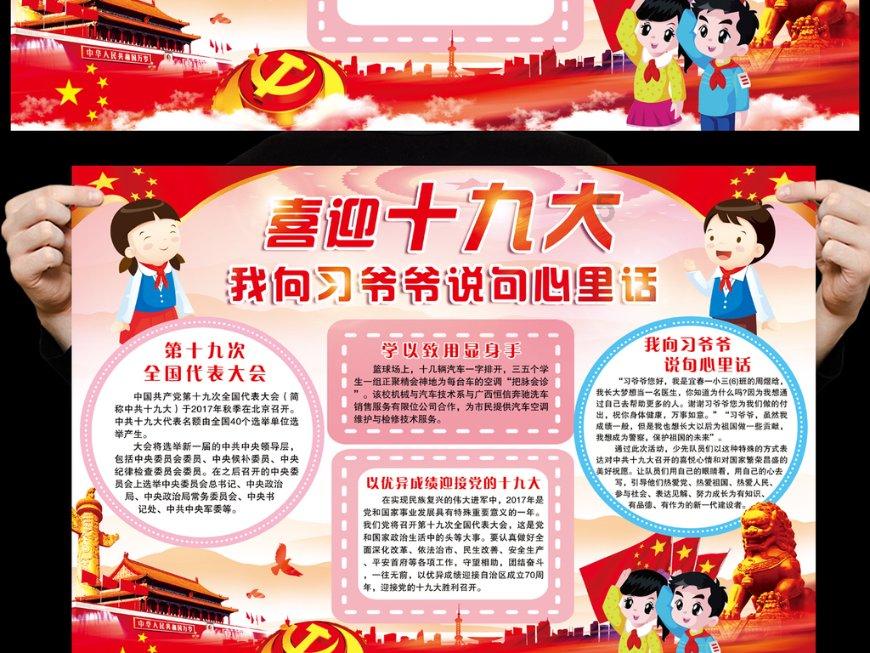 验孕棒两条杠什么意思?