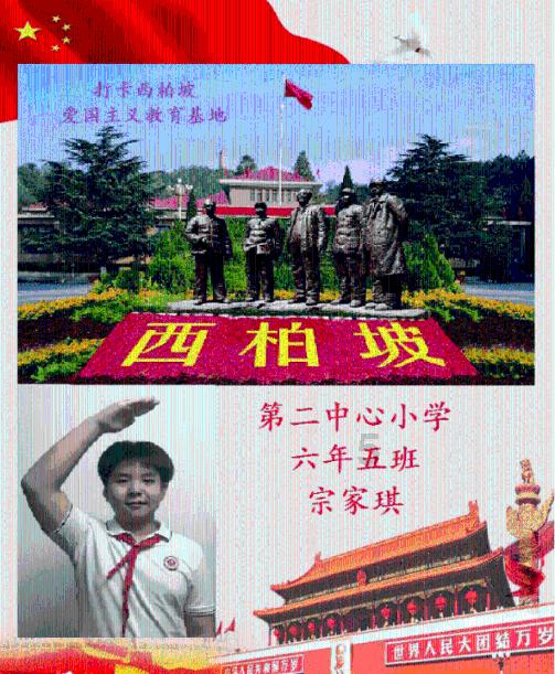 极限竞速地平线3