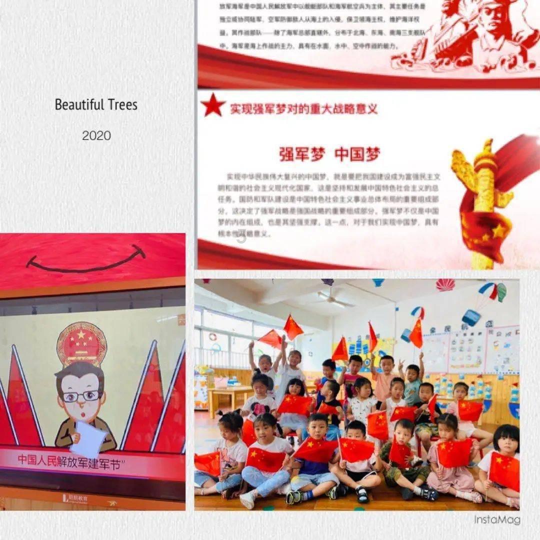 质量效应2