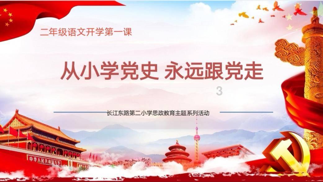 外星人坠落